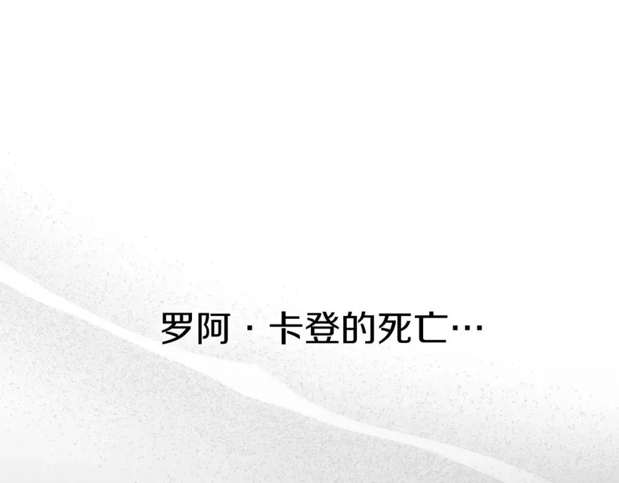 第9话 抱抱拯救世界21