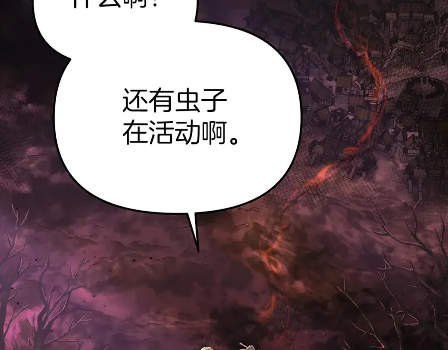 第1话 重生在死敌家门口？！49