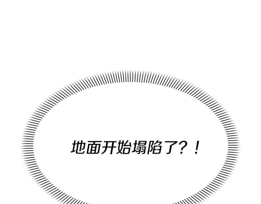 第50话 (加更)再度轮回87