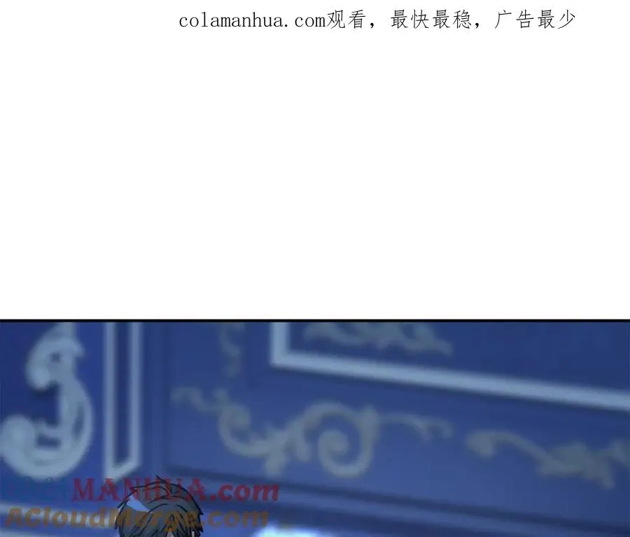 第19话 最特别的你0