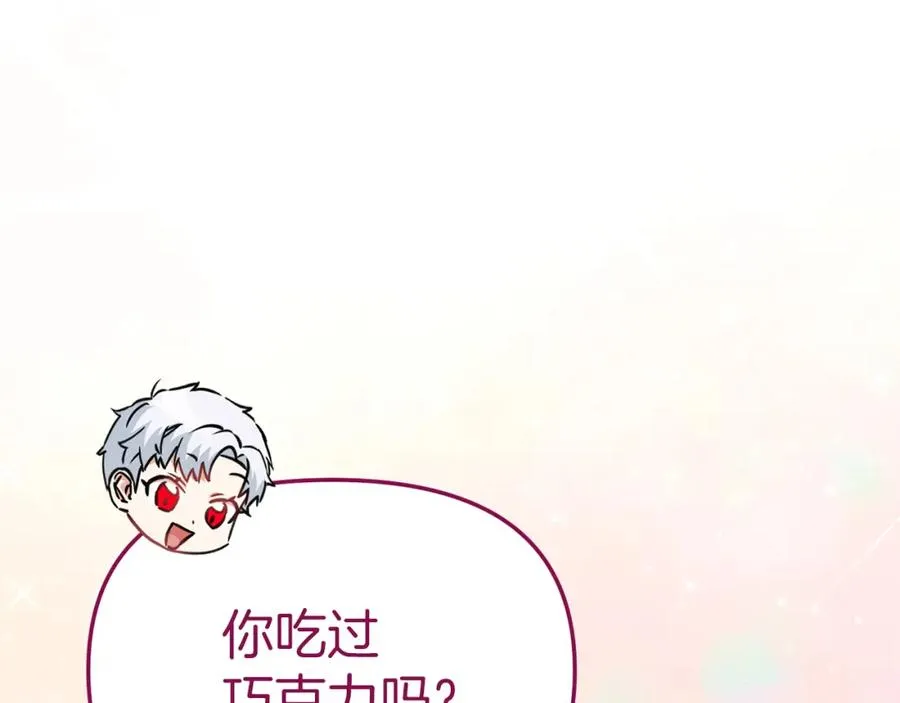 第14话 残酷训练所78