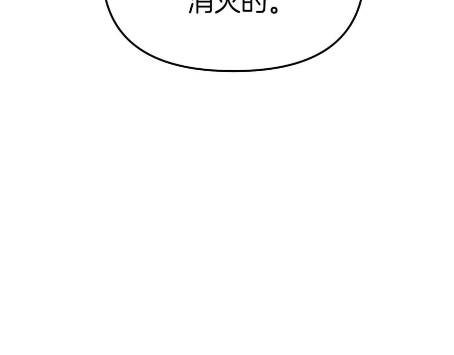 第71话 失踪了！183
