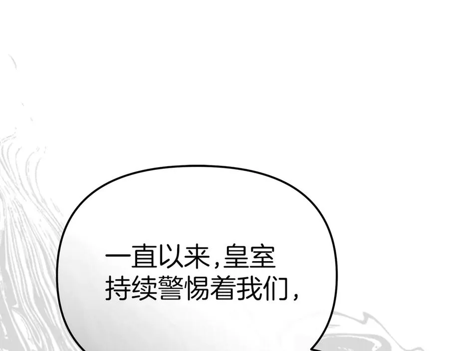 第68话 崭新的冒险74
