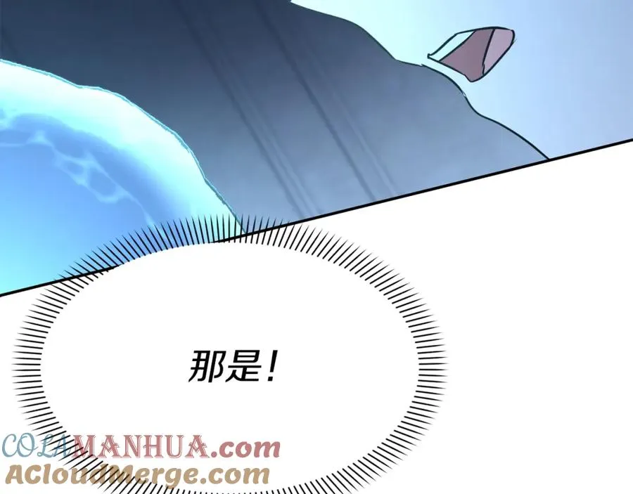 第39话 对抗黑魔法36