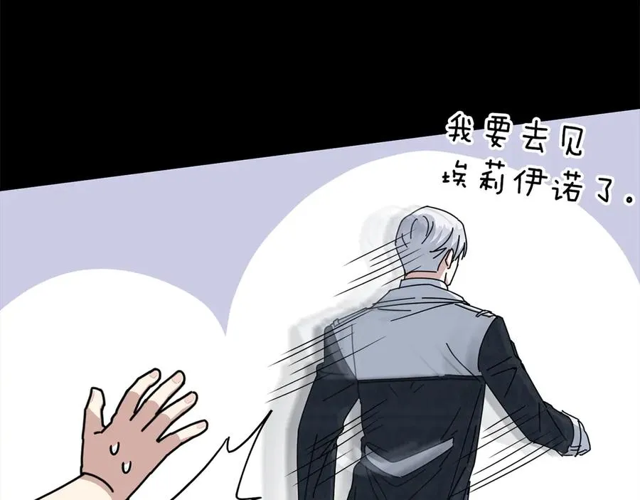 第58话 爸爸的新恋情！214