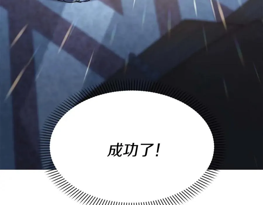 第38话 养成恶女185