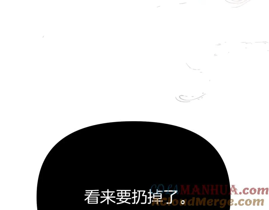 第15话 威胁巴尔8