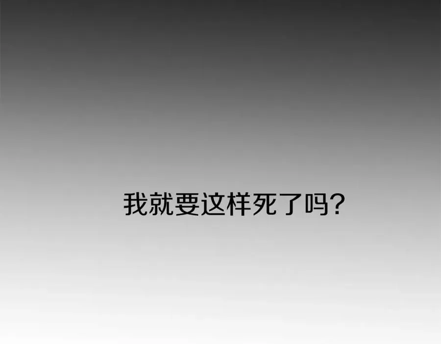 第4话 萌娃是间谍！？83