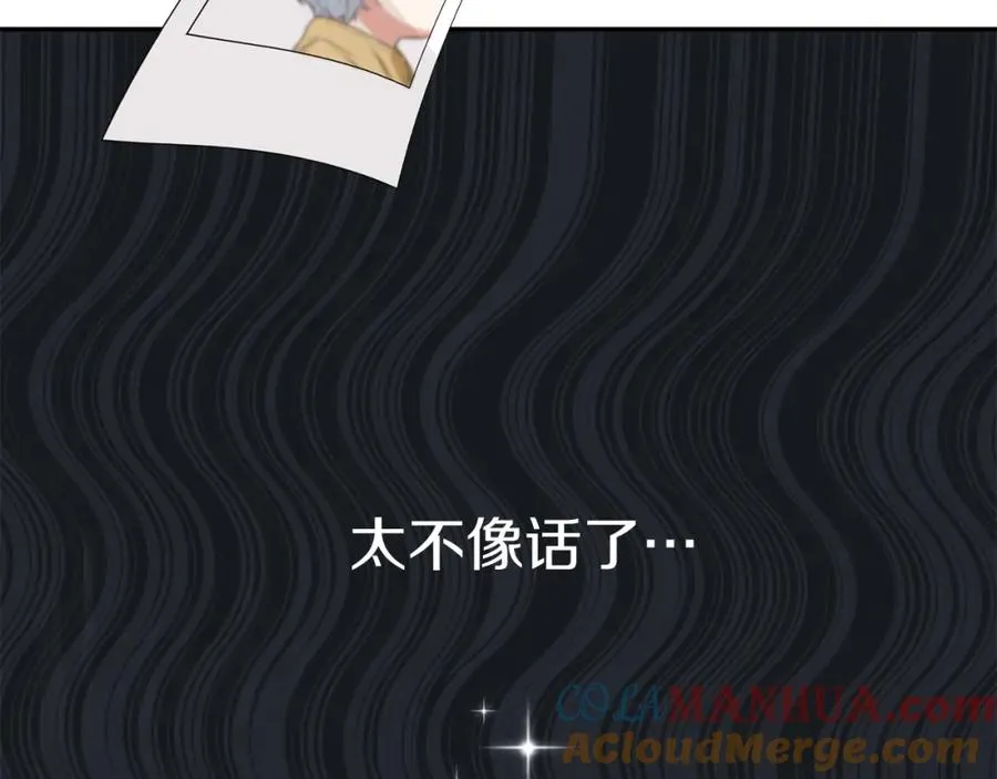 第10话 我女鹅是天才156