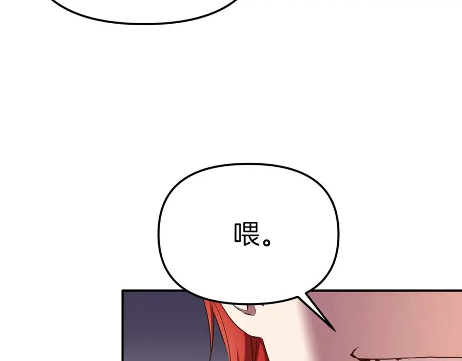 第15话 威胁巴尔34