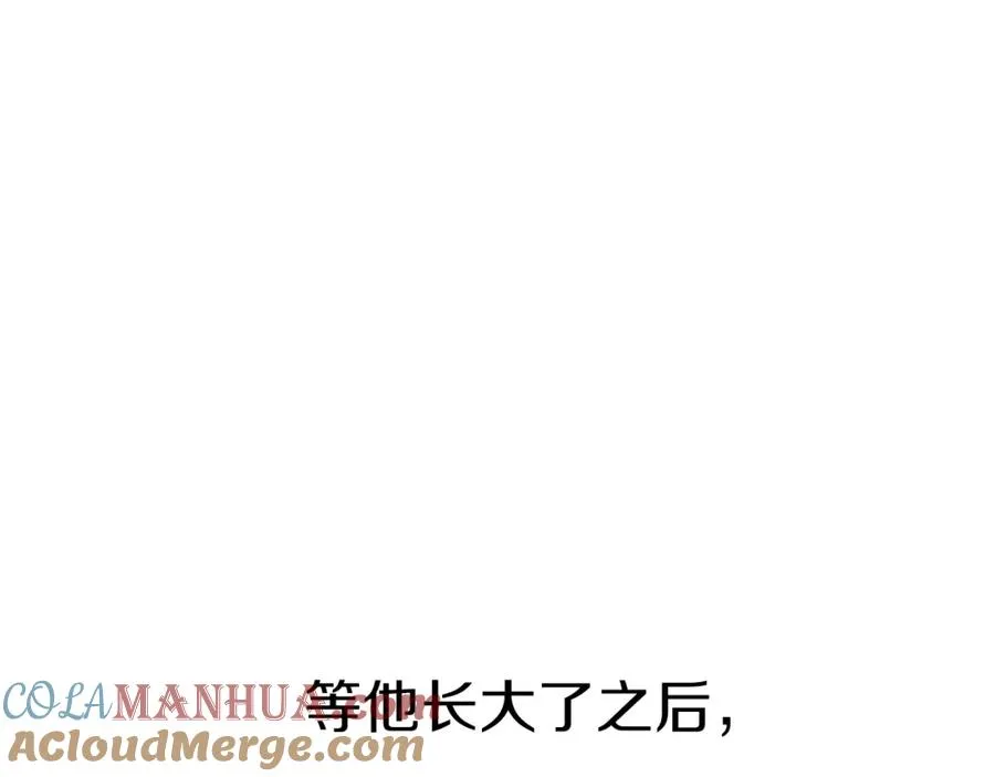 第15话 威胁巴尔160