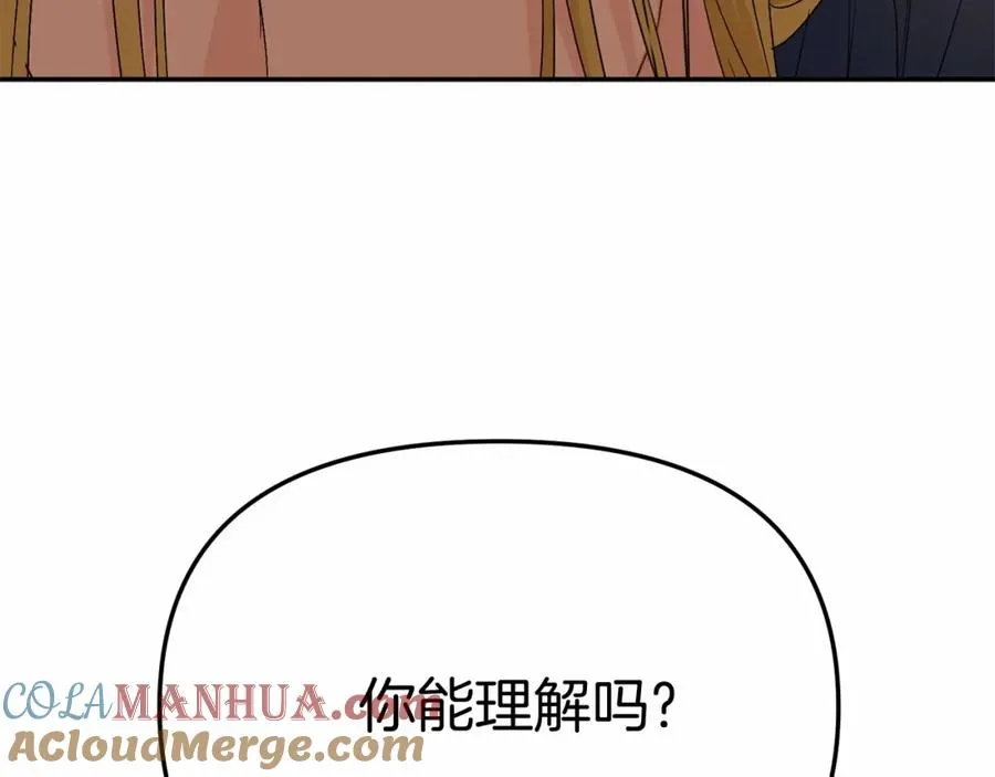 第31话 小姐中毒！44