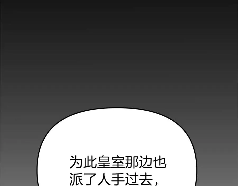 第68话 崭新的冒险31