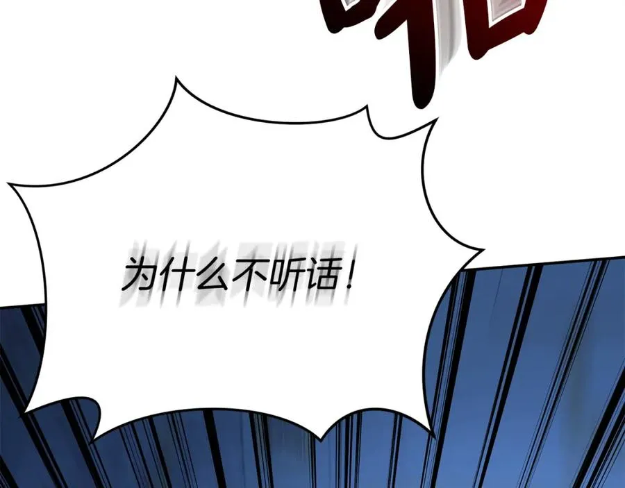 第39话 对抗黑魔法3