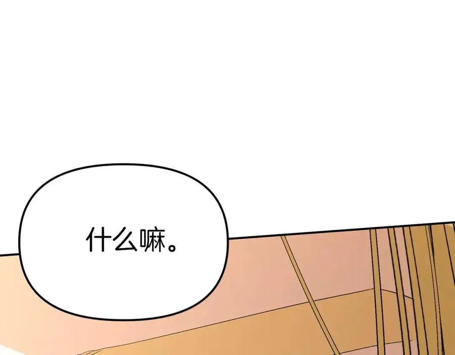 第27话 誓约烙印105