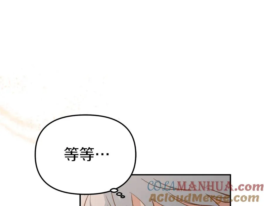第4话 萌娃是间谍！？96