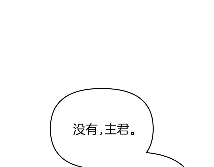 第56话 美人家庭教师65