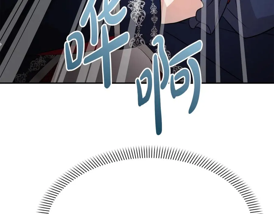 第44话 魔王的力量62