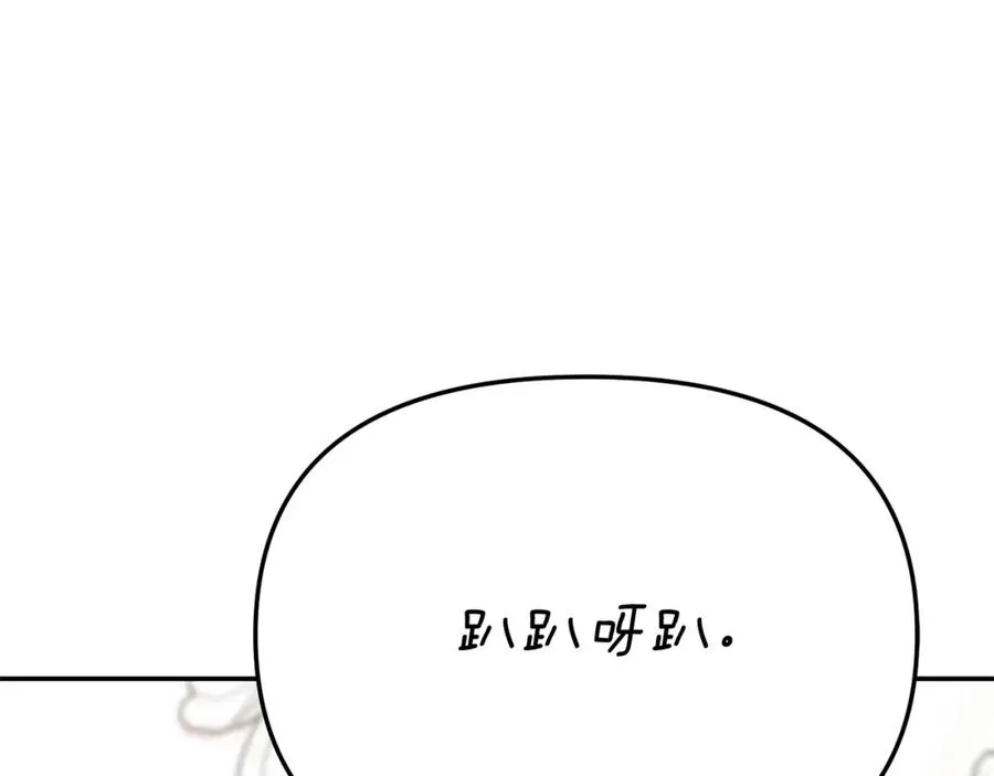 第9话 抱抱拯救世界229