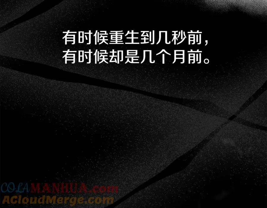 第1话 重生在死敌家门口？！212