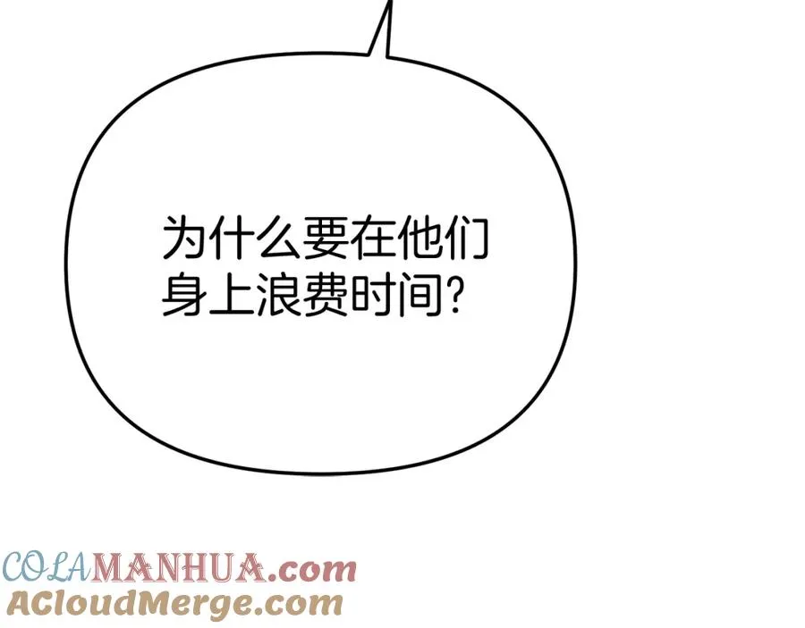 第37话 忍气吞声12