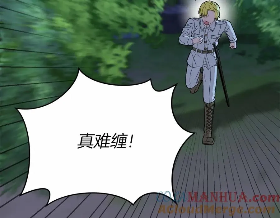 第25话 被掳走？！268