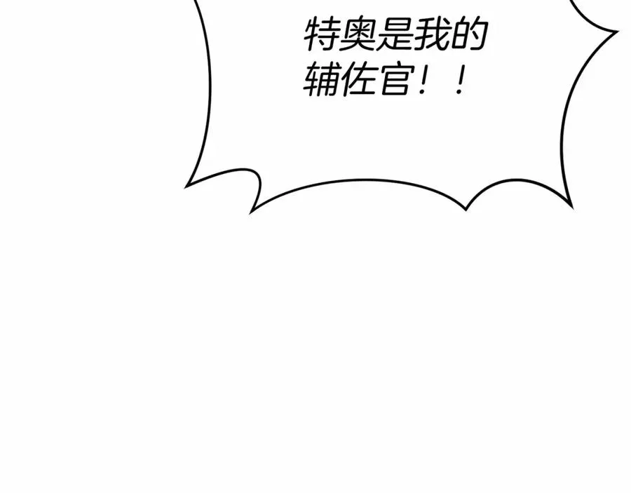 第29话 魔王竟会救人？287