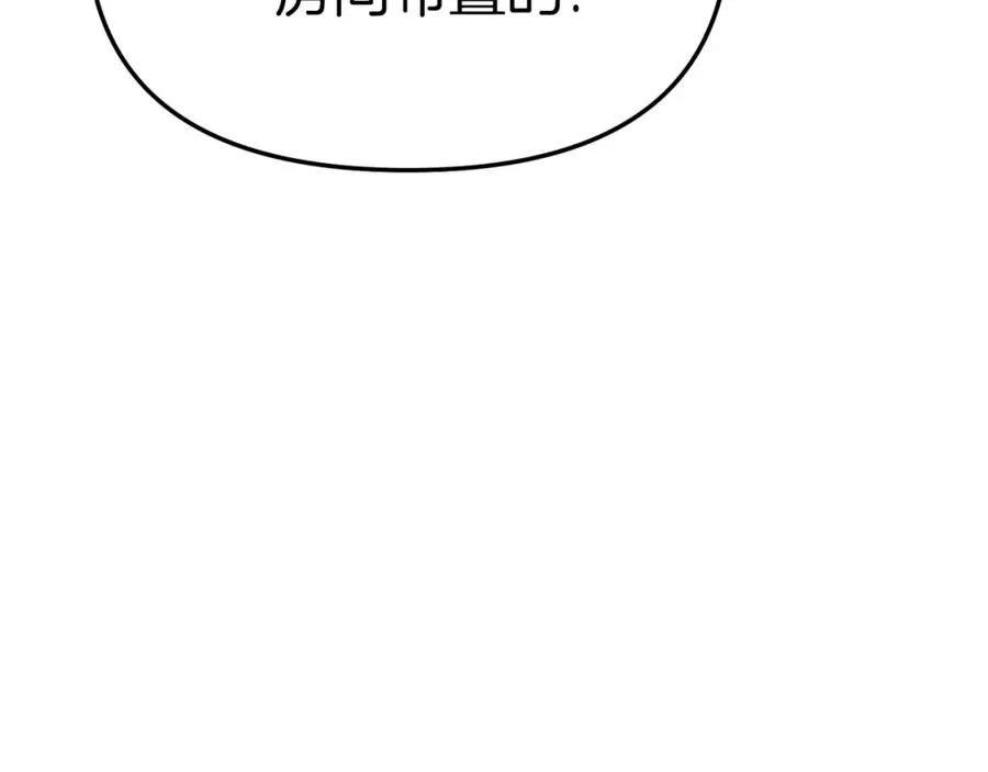 第16话 要征服训练所！169