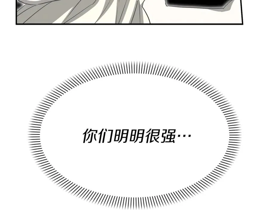 第48话 爸爸选择牺牲？！182