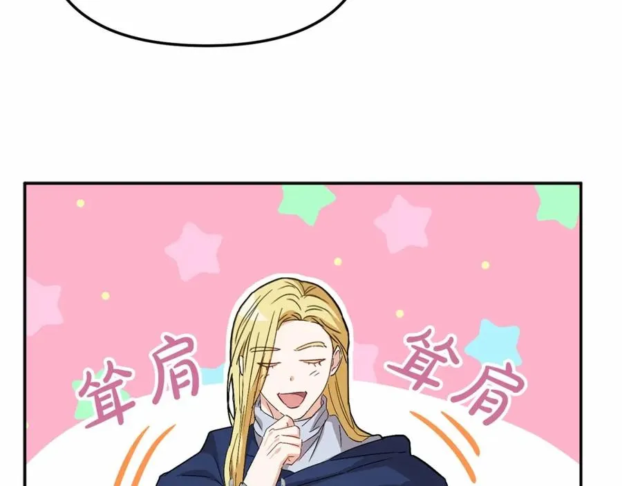 第30话 裂缝危机110