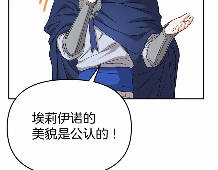 第30话 裂缝危机111