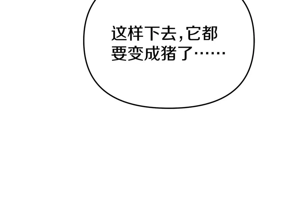 第71话 失踪了！111