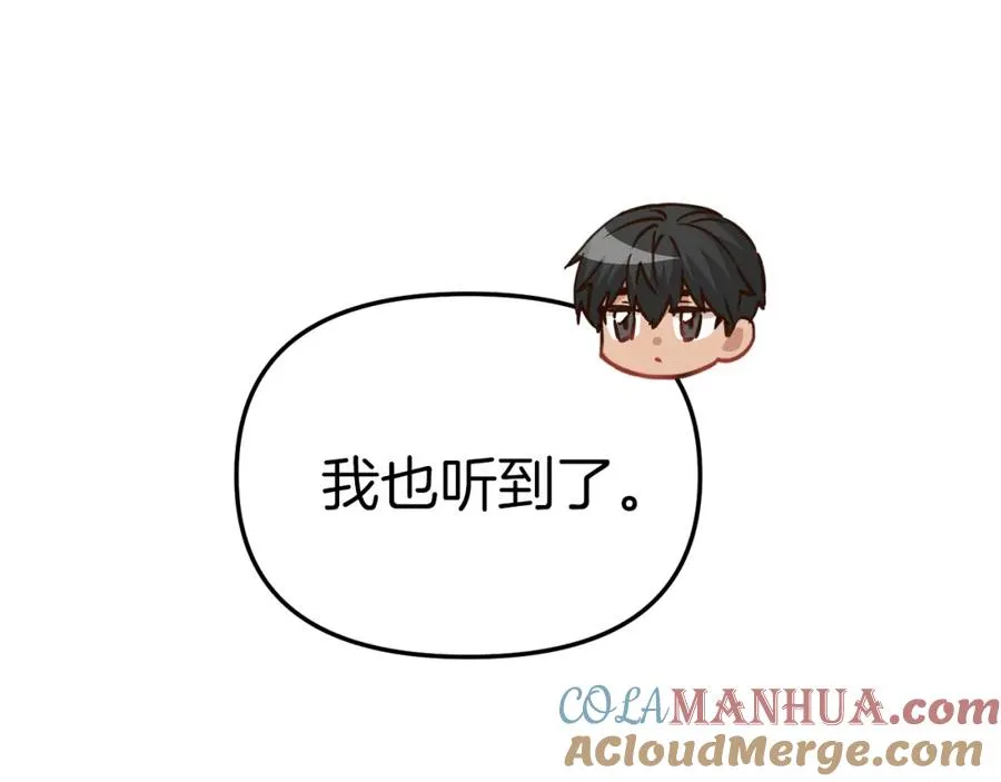 第18话 征服从胃开始！140