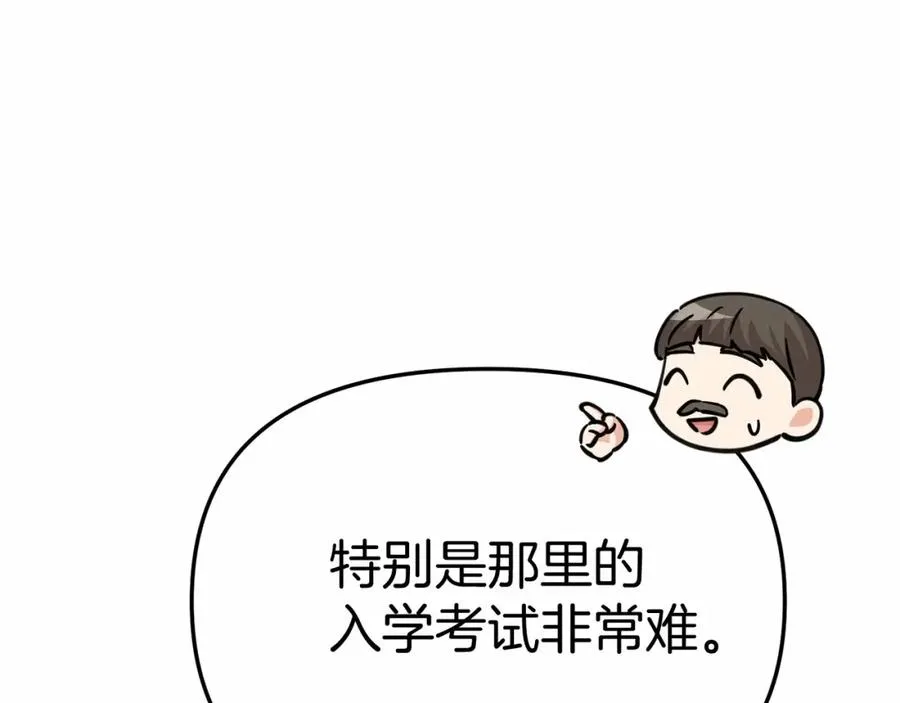 第29话 魔王竟会救人？134