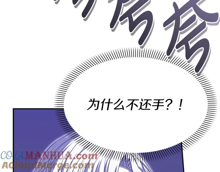 第48话 爸爸选择牺牲？！180