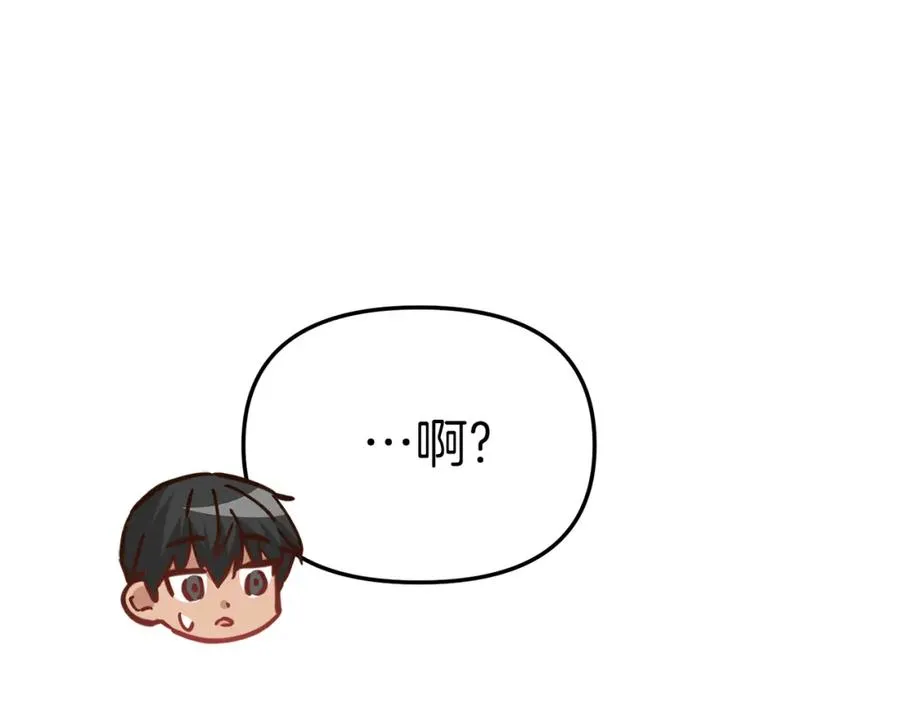 第19话 最特别的你186