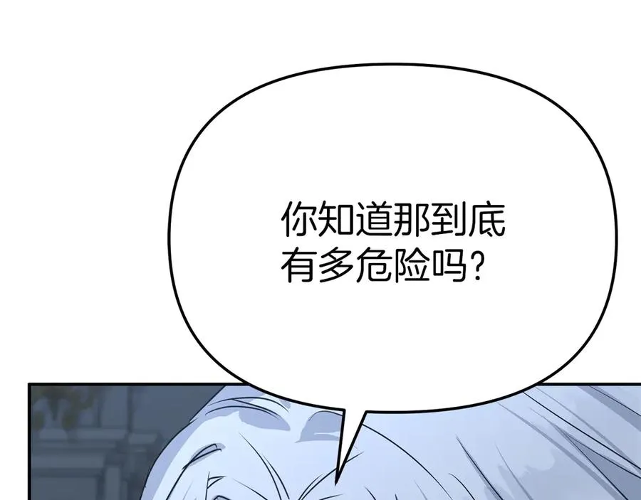 第68话 崭新的冒险126