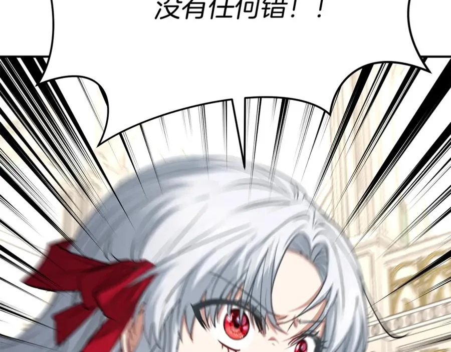 第42话 真正的生辰礼106