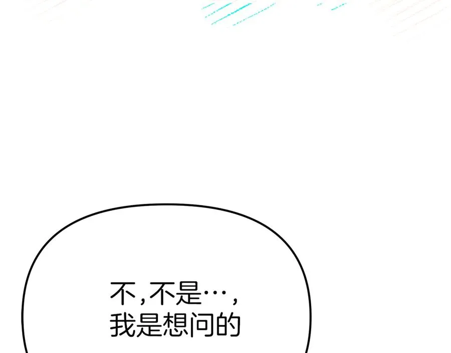 第64话 你不想我吗？218