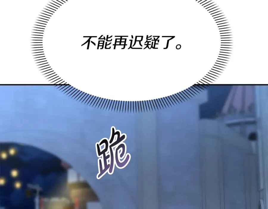 第39话 对抗黑魔法213
