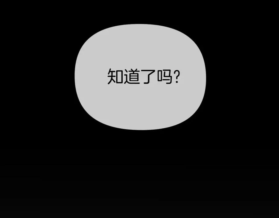 第28话 魔王想女儿啦62