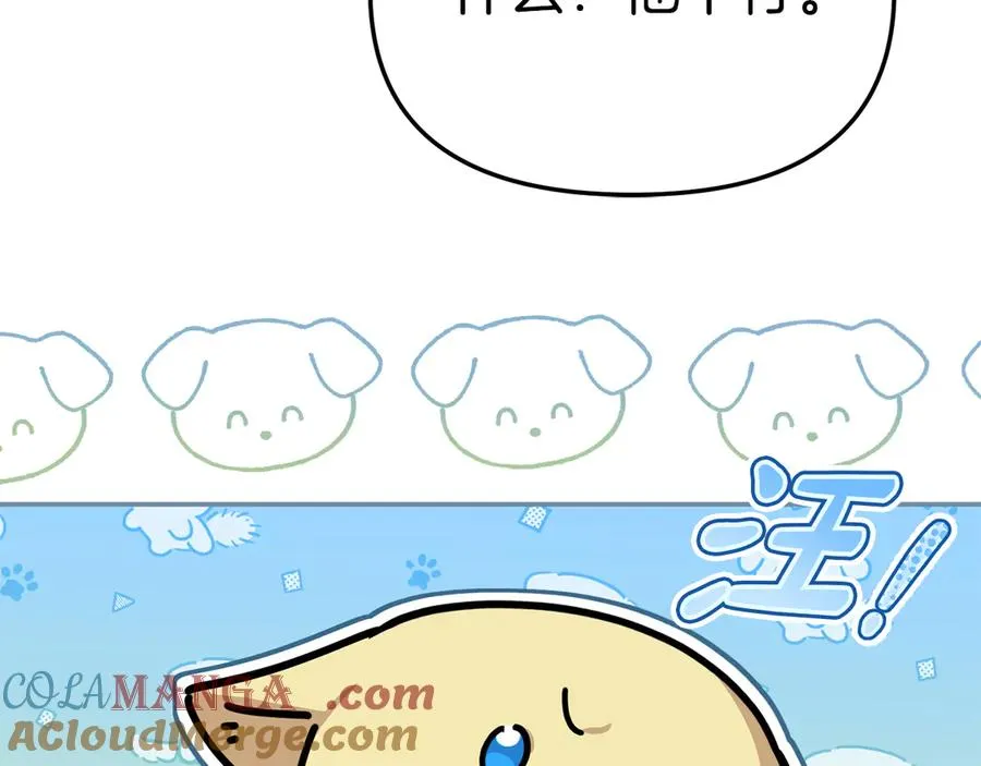 第58话 爸爸的新恋情！120