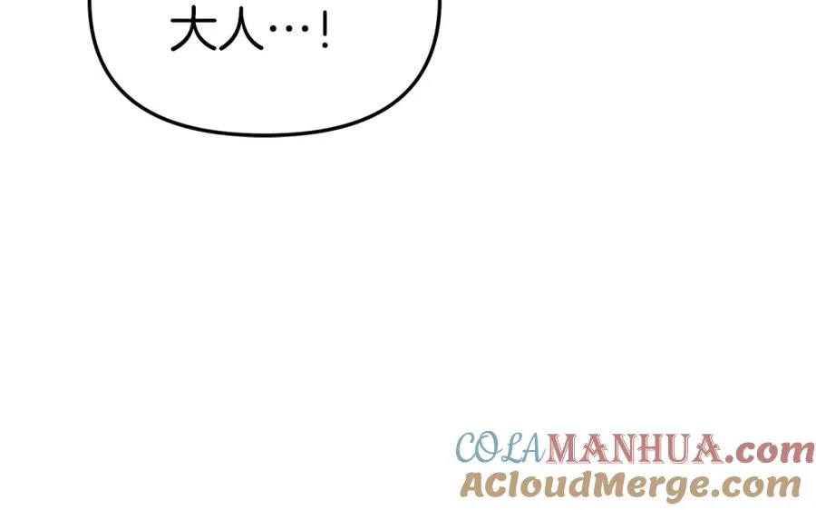 第8话 崽崽也要开会208