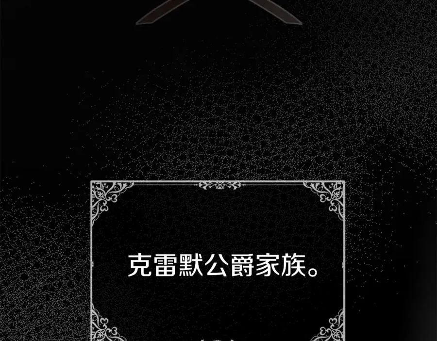 第9话 抱抱拯救世界122