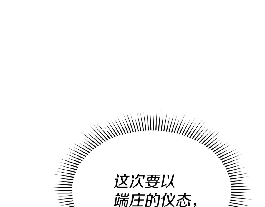 第66话 成年礼27