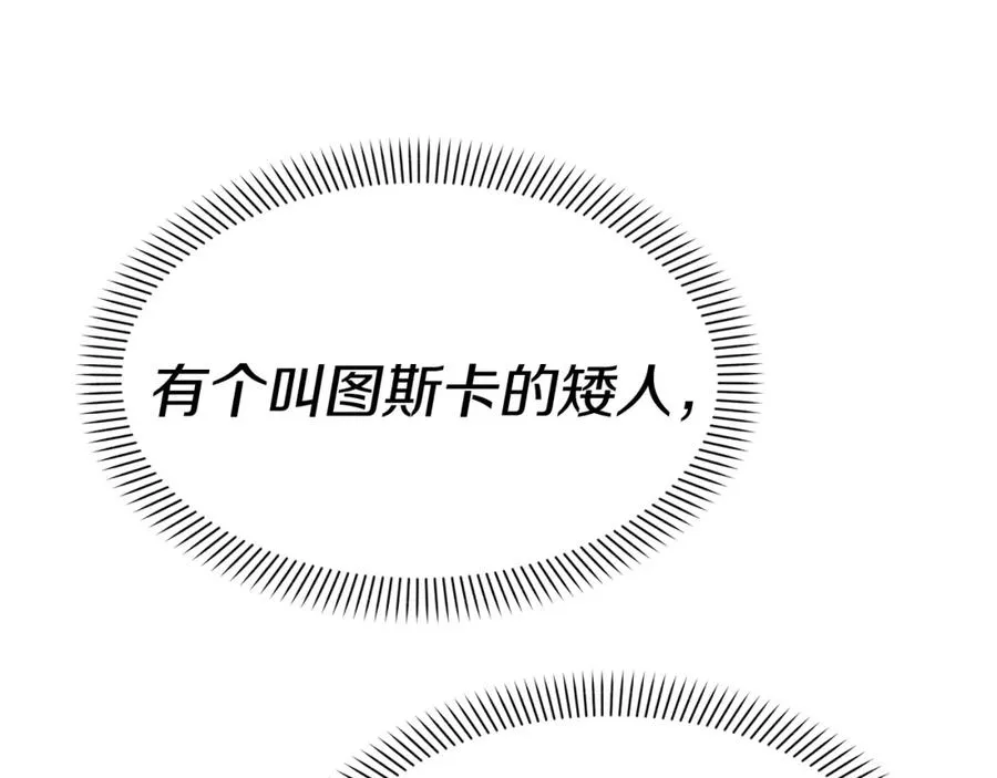 第37话 忍气吞声223