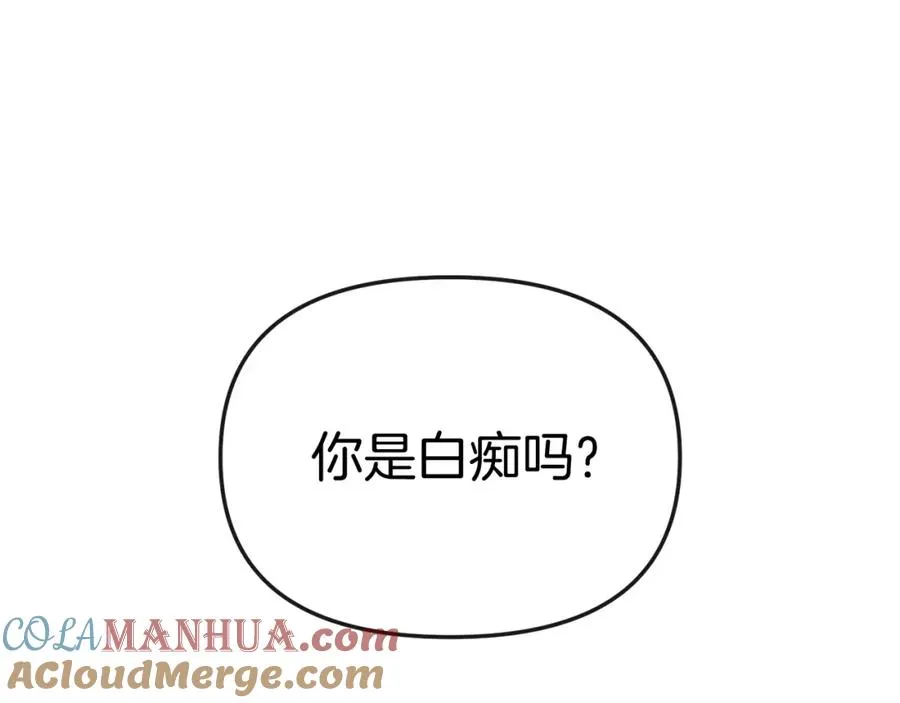第47话（加更） 想带走你52