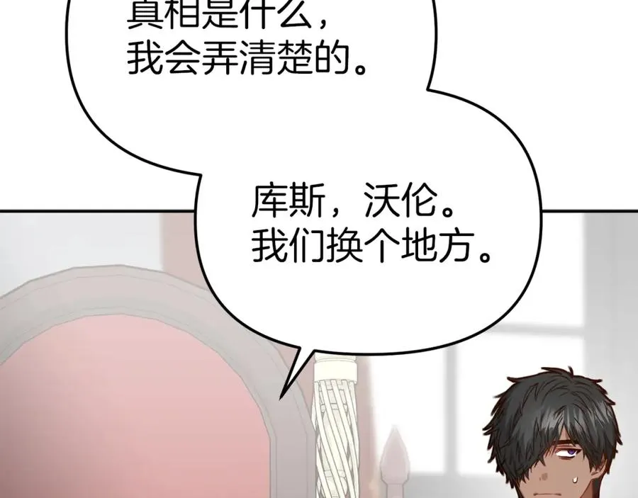 第10话 我女鹅是天才23