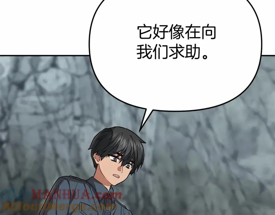 第31话 小姐中毒！228