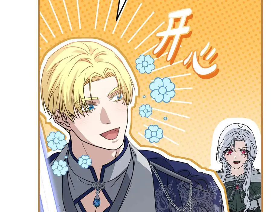 第70话 可爱的弱点173